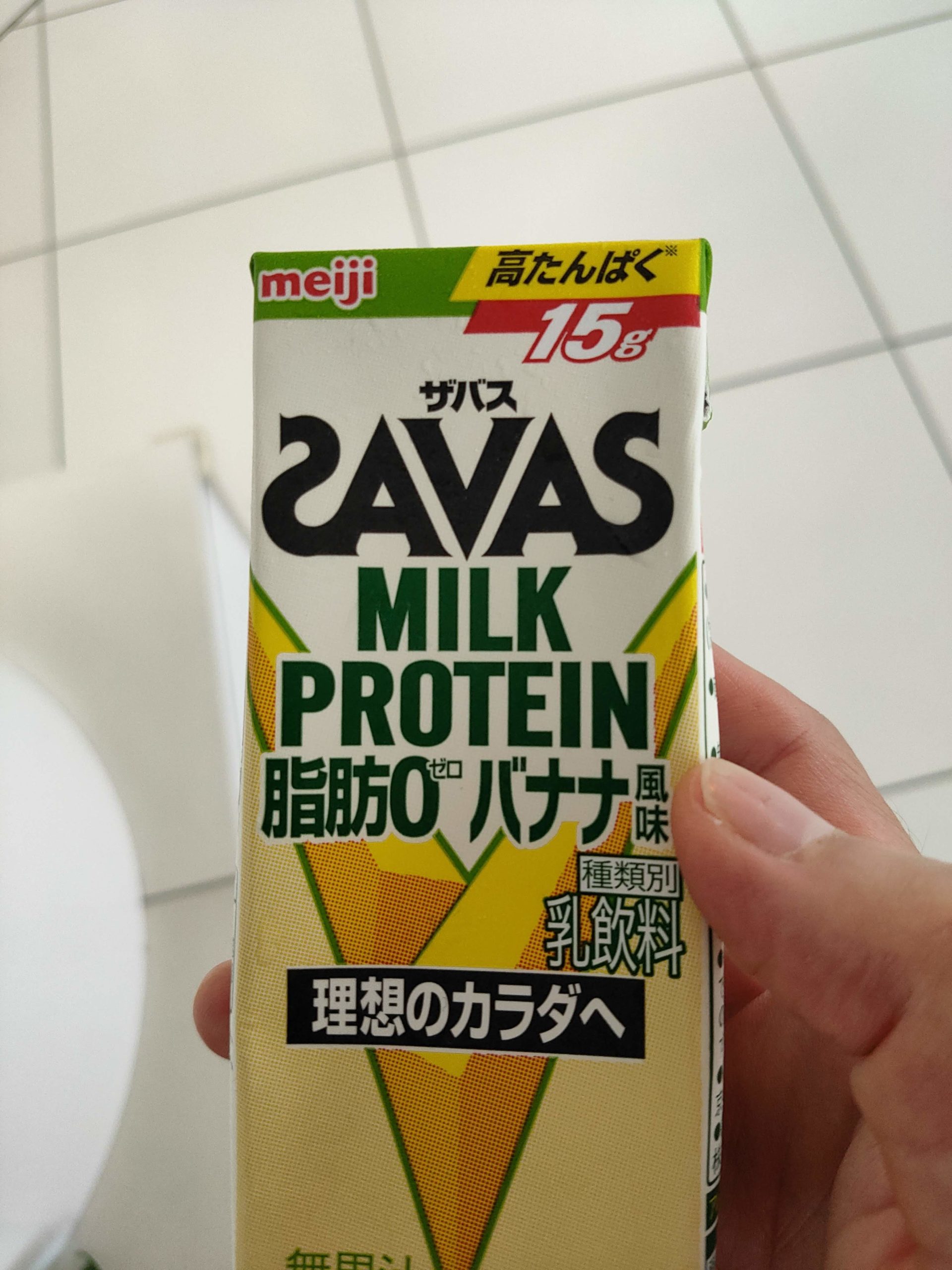 糖質制限してても甘いもの食べたくなるときには 個人事業主 フリーランス 専門税理士 磯俣周作